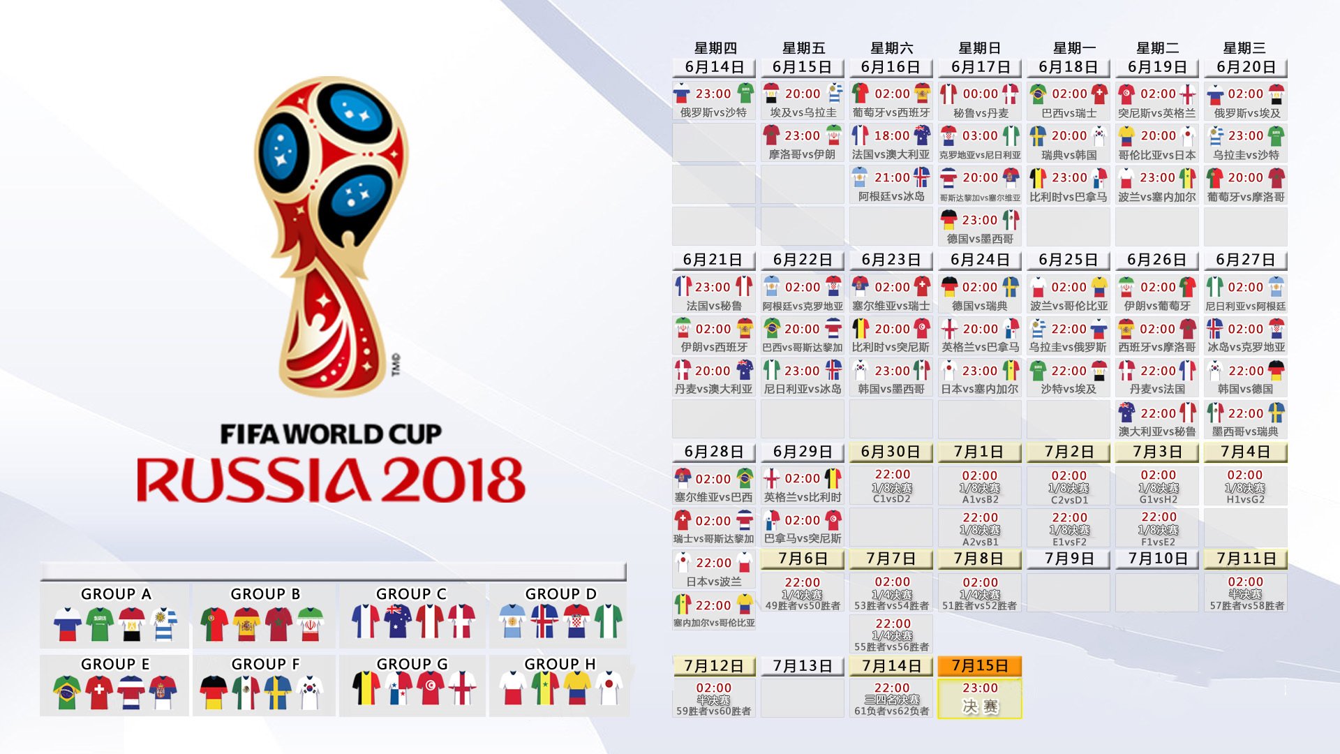 惊爆!2026世界杯丹麦5-0横扫波兰,哈兰德独造三球,门将封神!