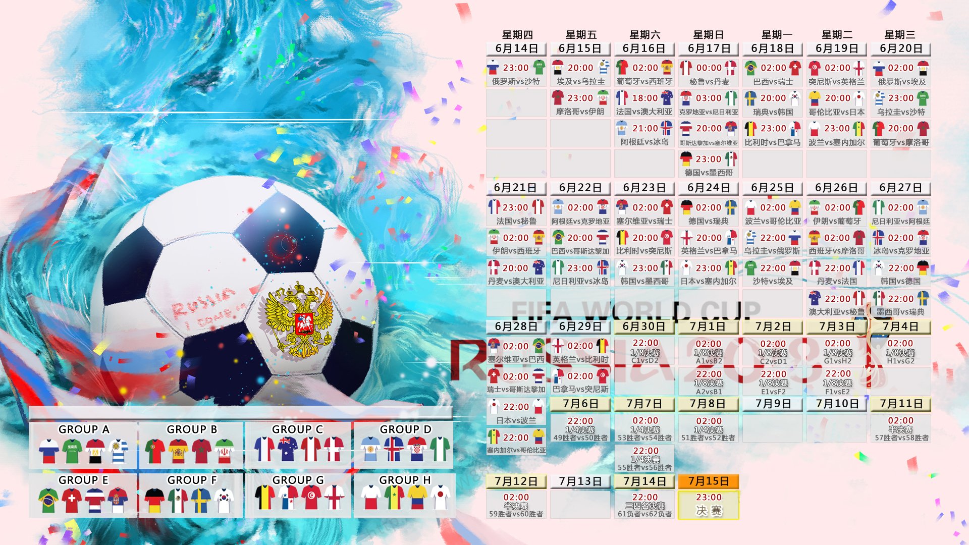 绝杀之夜!西班牙2-1力克美国,罗德里戈一剑封喉,F组死亡之组悬念再起